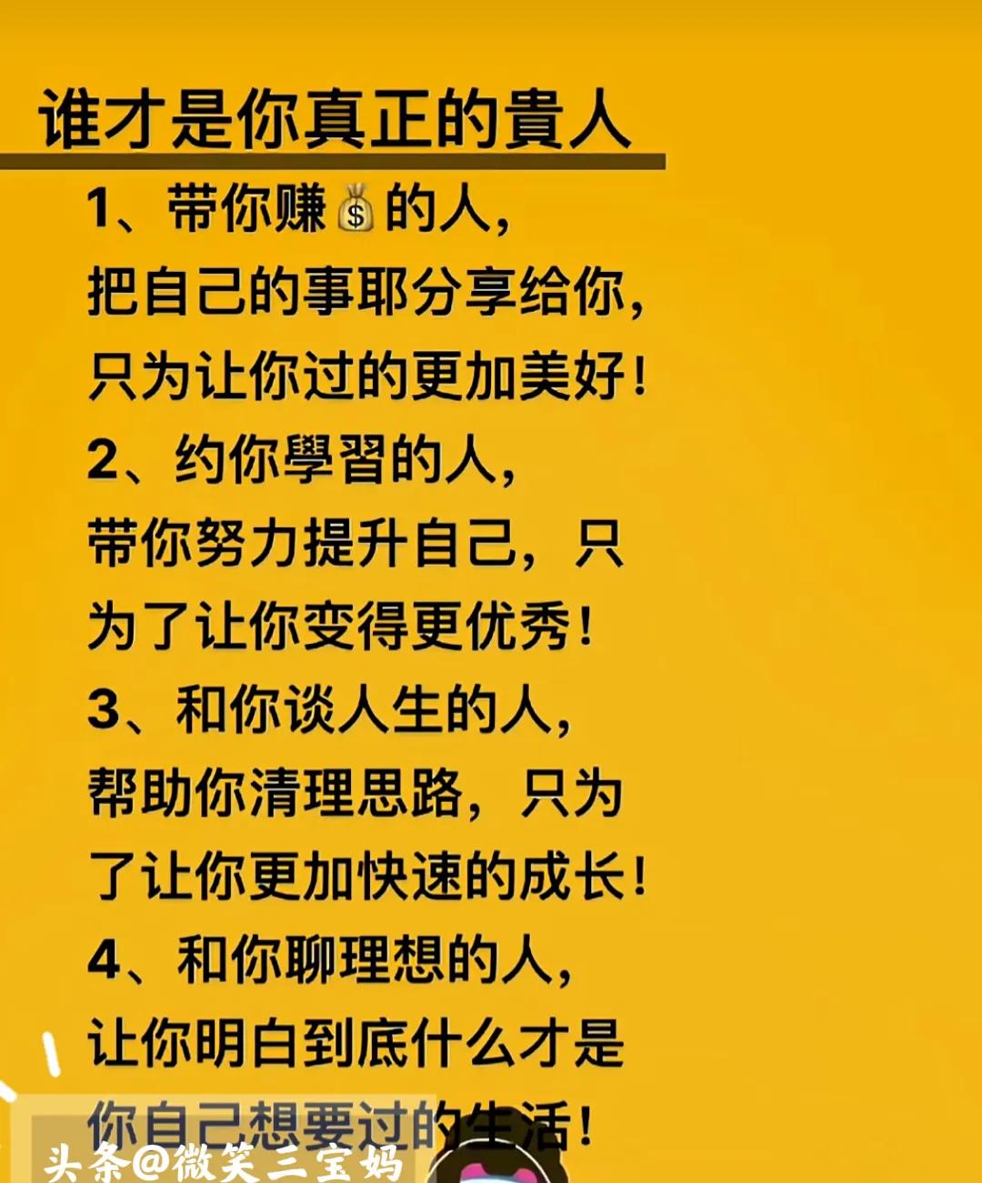 一定要努力赚钱靠自己,好好努力赚钱靠人不如靠自己