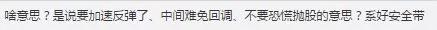 股市有扫地僧吗？藏在哪？关键时刻如何出手？