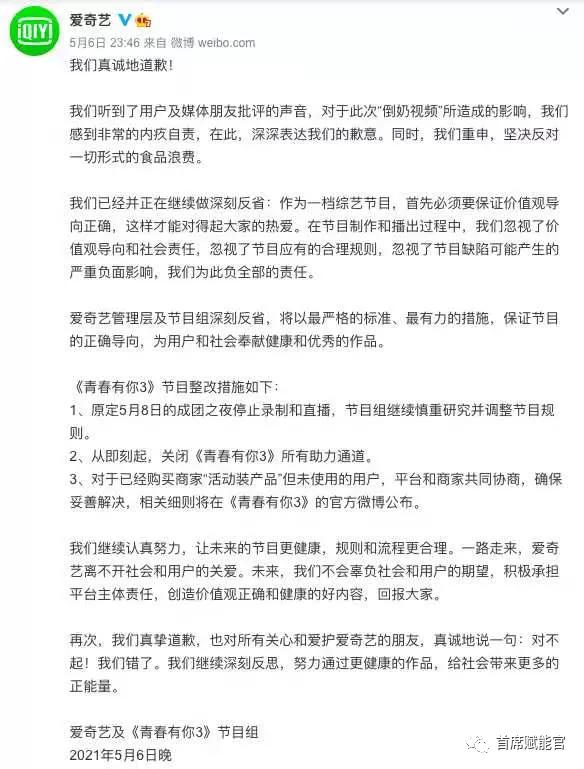 营销危机公关策划案例分析,2021公关危机案例热点事件