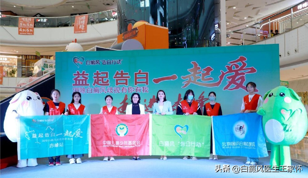 白癜风复色后怎么控制不复发,白癜风白斑复色后会容易复发吗