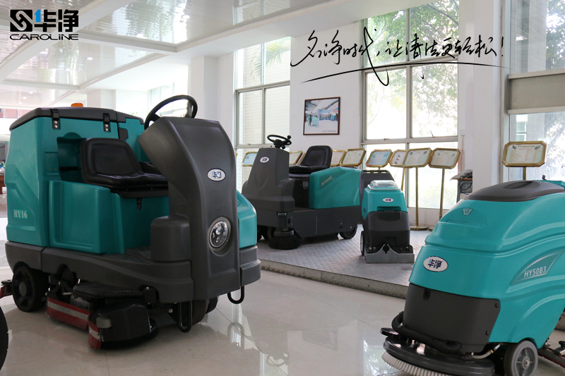 工厂扫地洗地机,车间专用小型驾驶式扫地机
