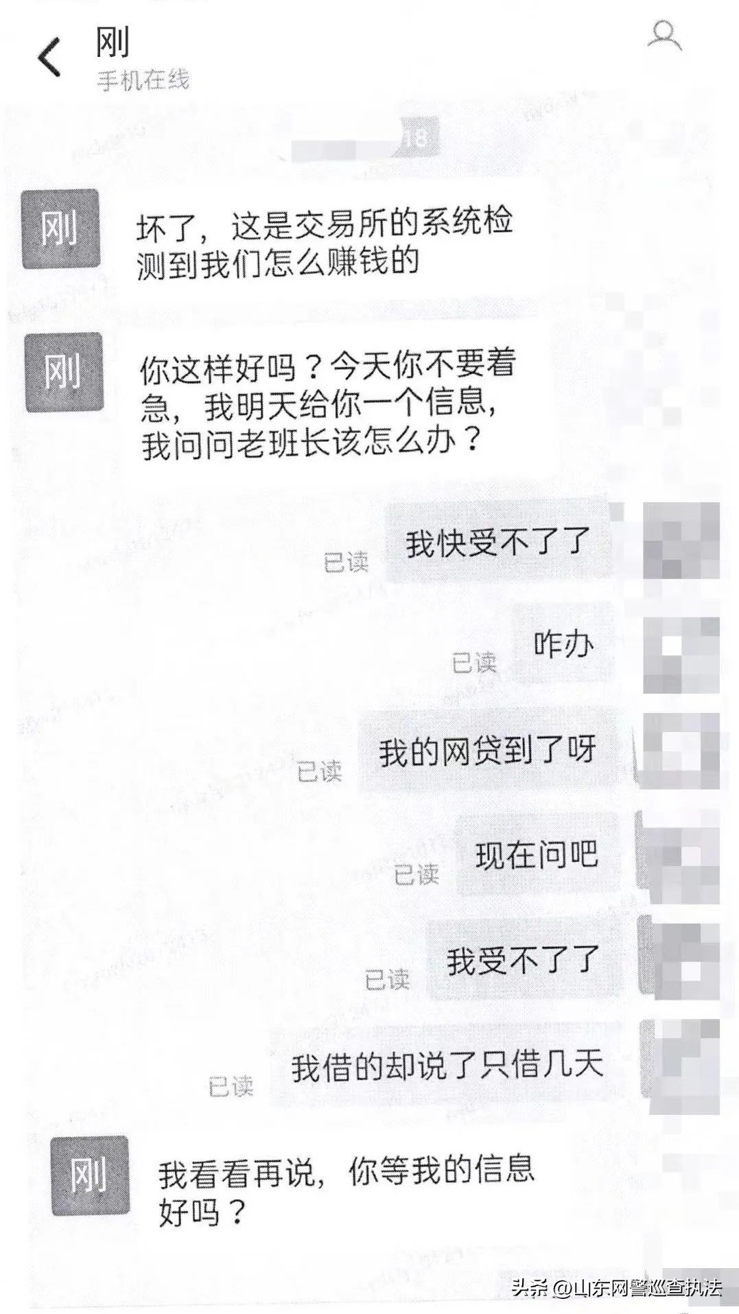 英俊帅气还对你嘘寒问暖的“兵哥哥”，心动吗？小心这是网恋专属定制诈骗！