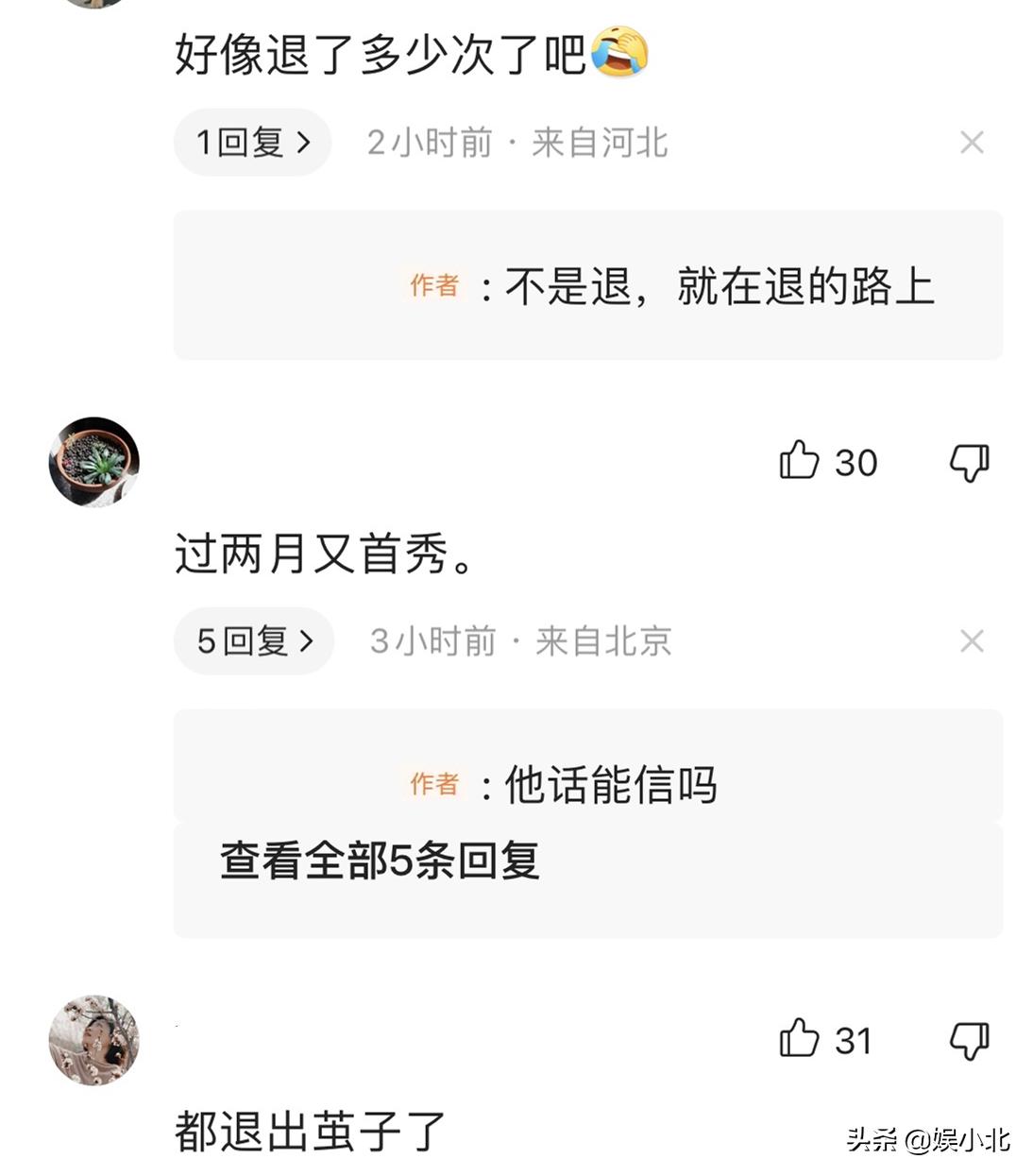 江湖气被追捧，小混混被推崇，网红“毒瘤”还是“反噬”了年轻人