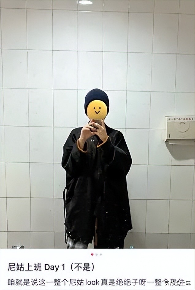 甘露寺在逃尼姑,年轻人最喜欢的穿搭