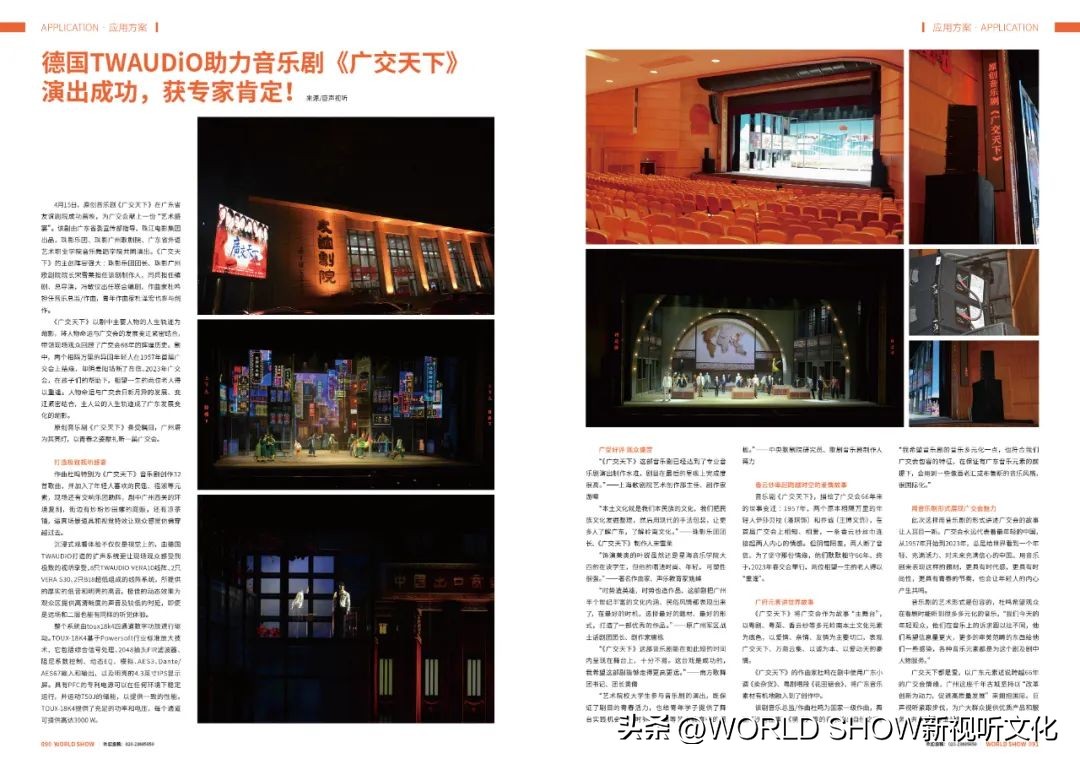 阅知一二|演出大爆发？规范乱象才是长久之道！