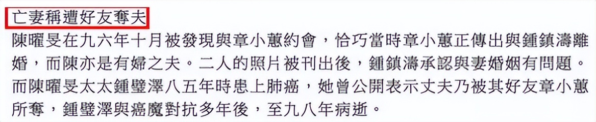 章小蕙直播带货清单,章小蕙啥时直播