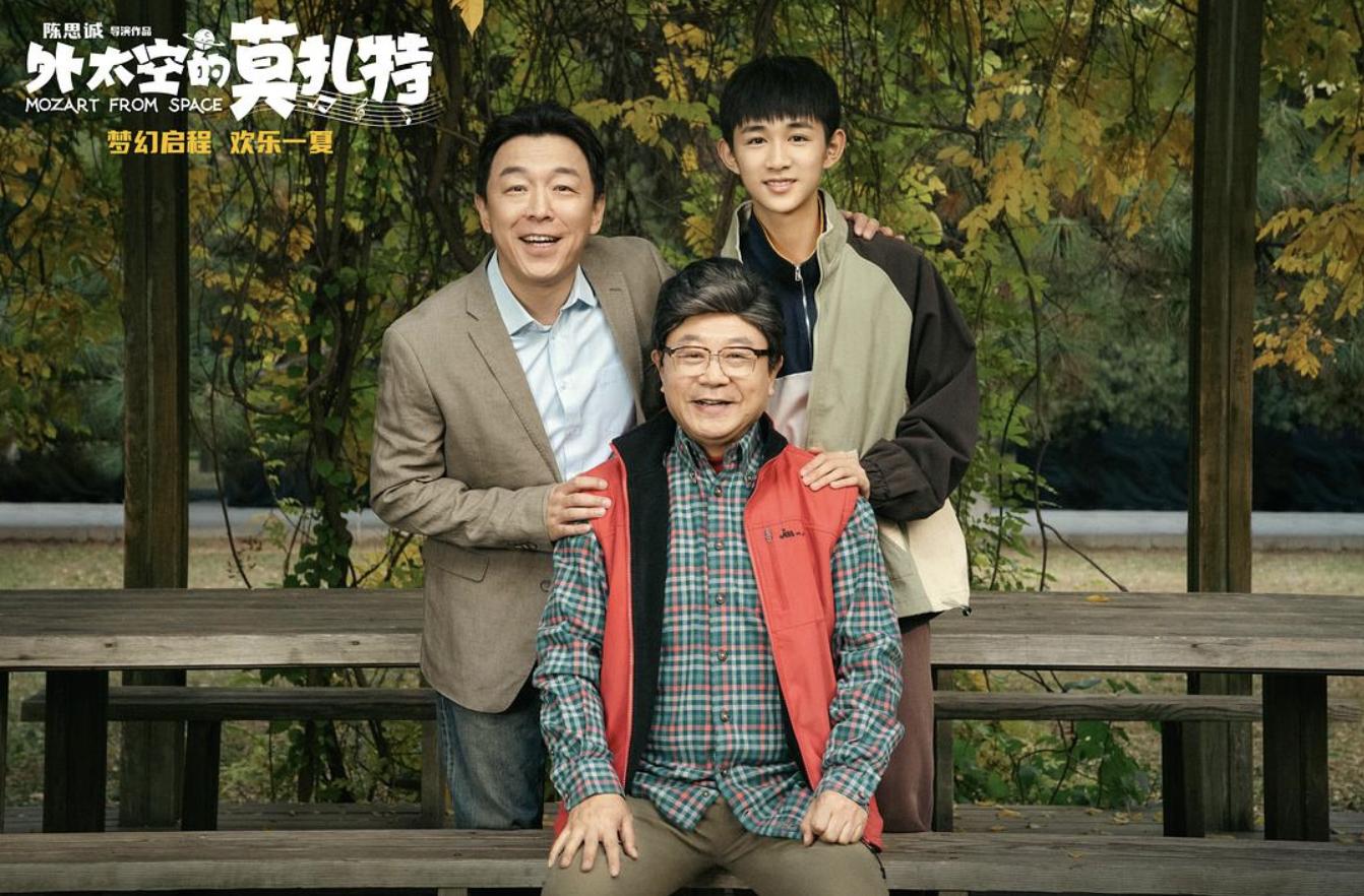 外太空的莫扎特姚晨大结局,外太空的莫扎特姚晨片段
