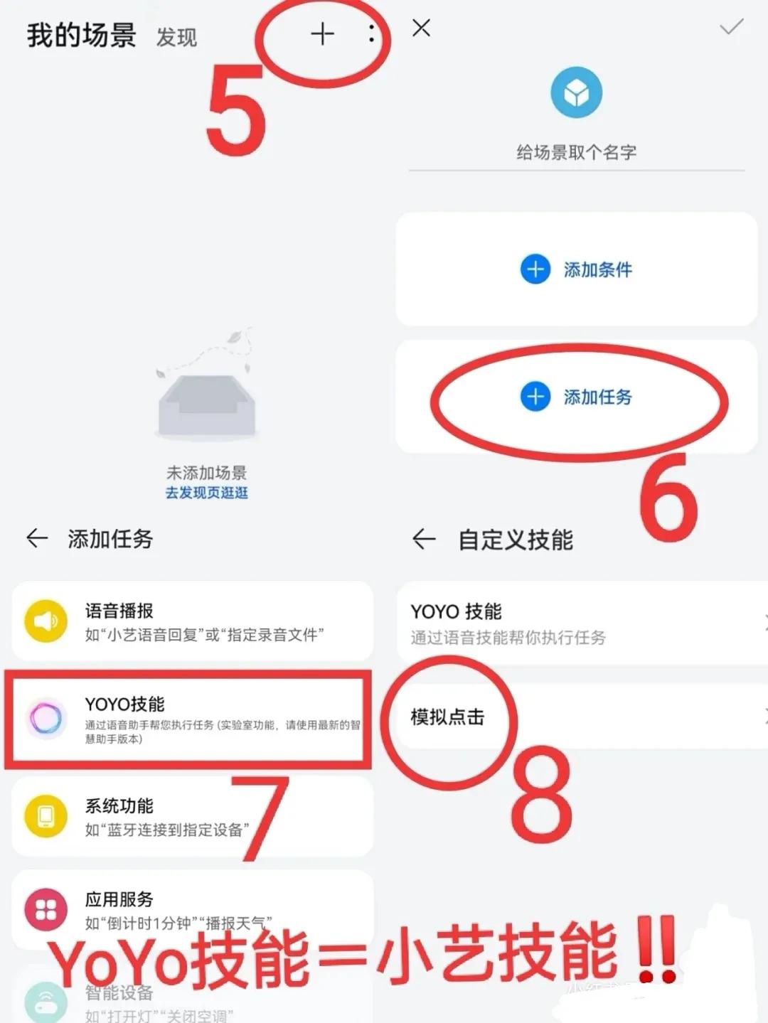 华为能不能自动发微信问候,华为微信可以定时发消息给别人吗