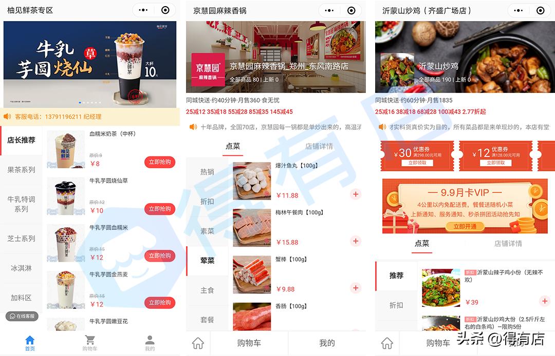 社群营销的4个心法和思路,社群营销的技巧与流程