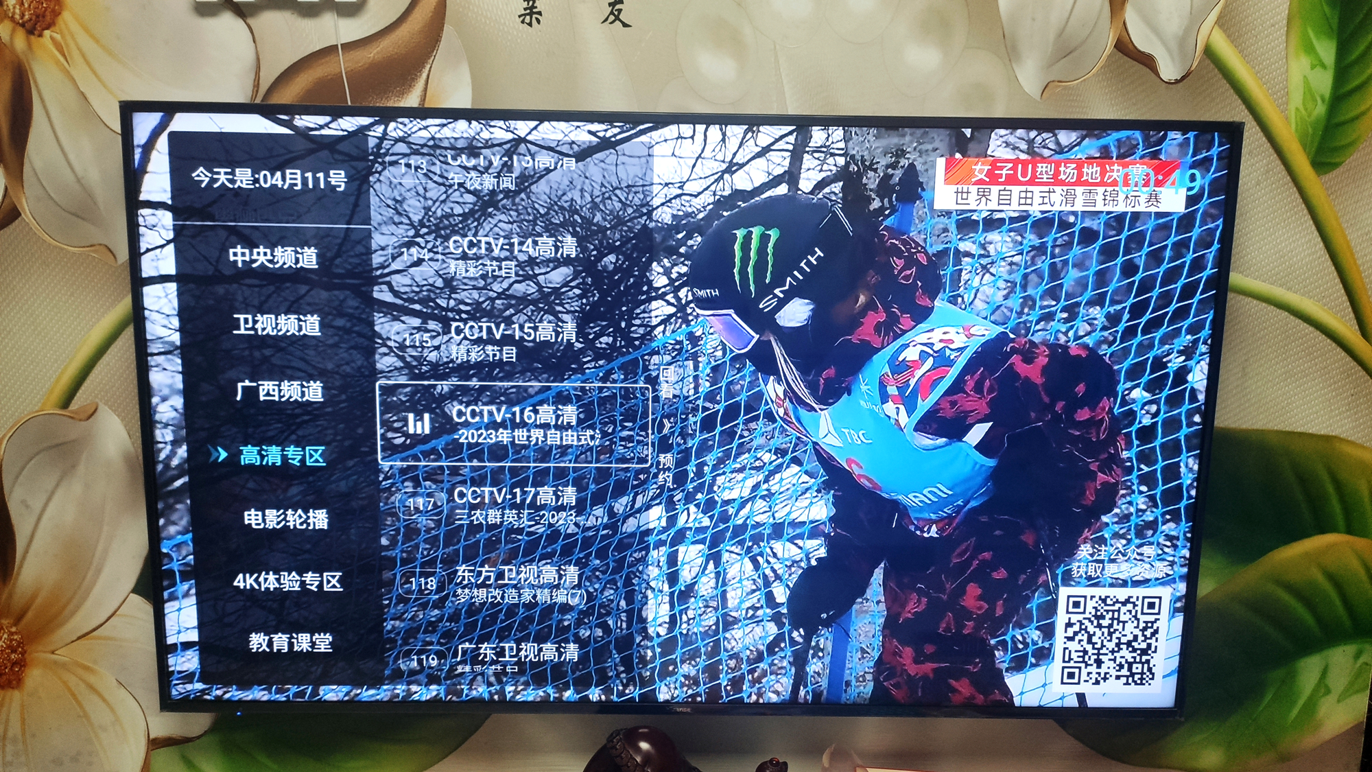 中兴z4pro电视盒无法投屏,中兴电视卡顿怎么办