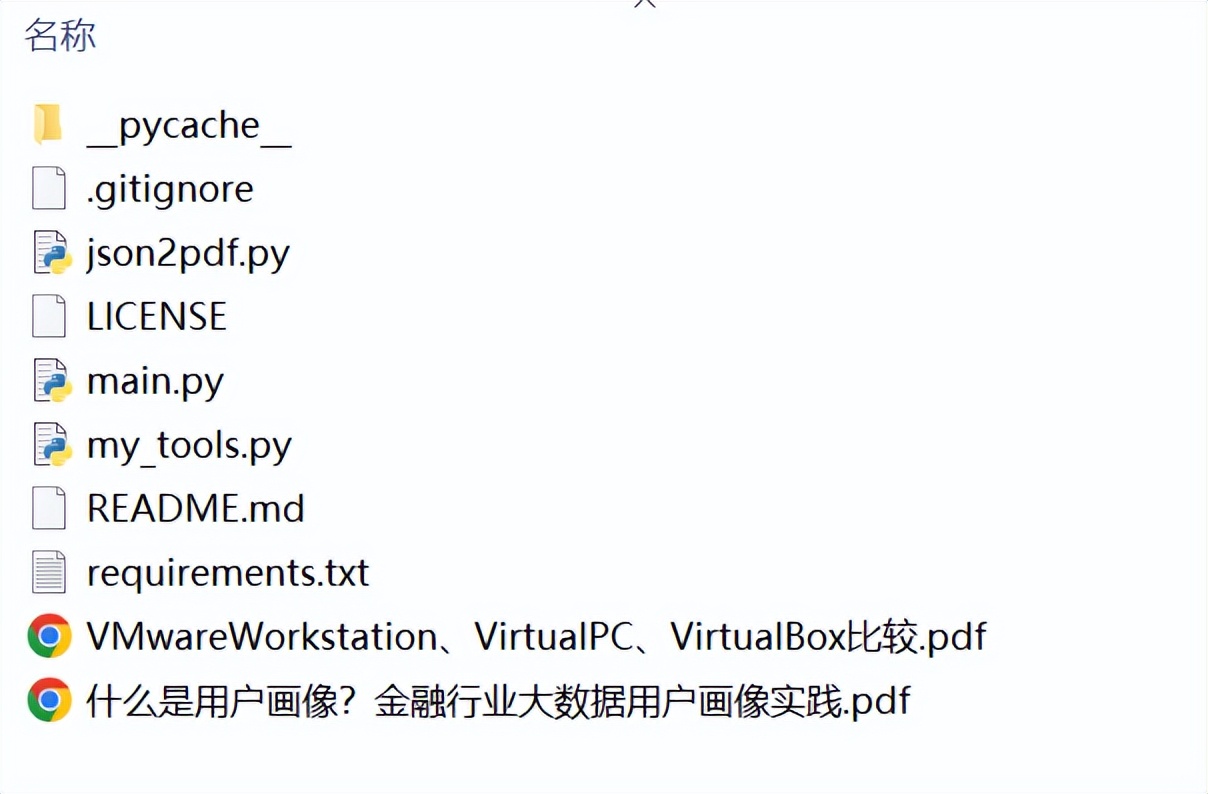 文库免费下载但是看不全怎么办,文库下载文件怎么打不开