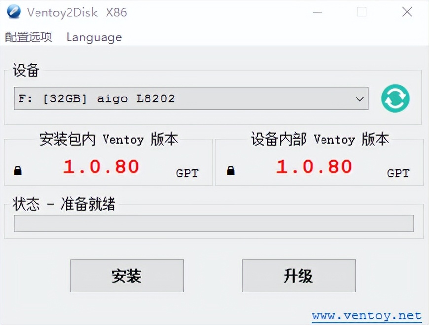 ventoy开发工具,ventoy工具推荐