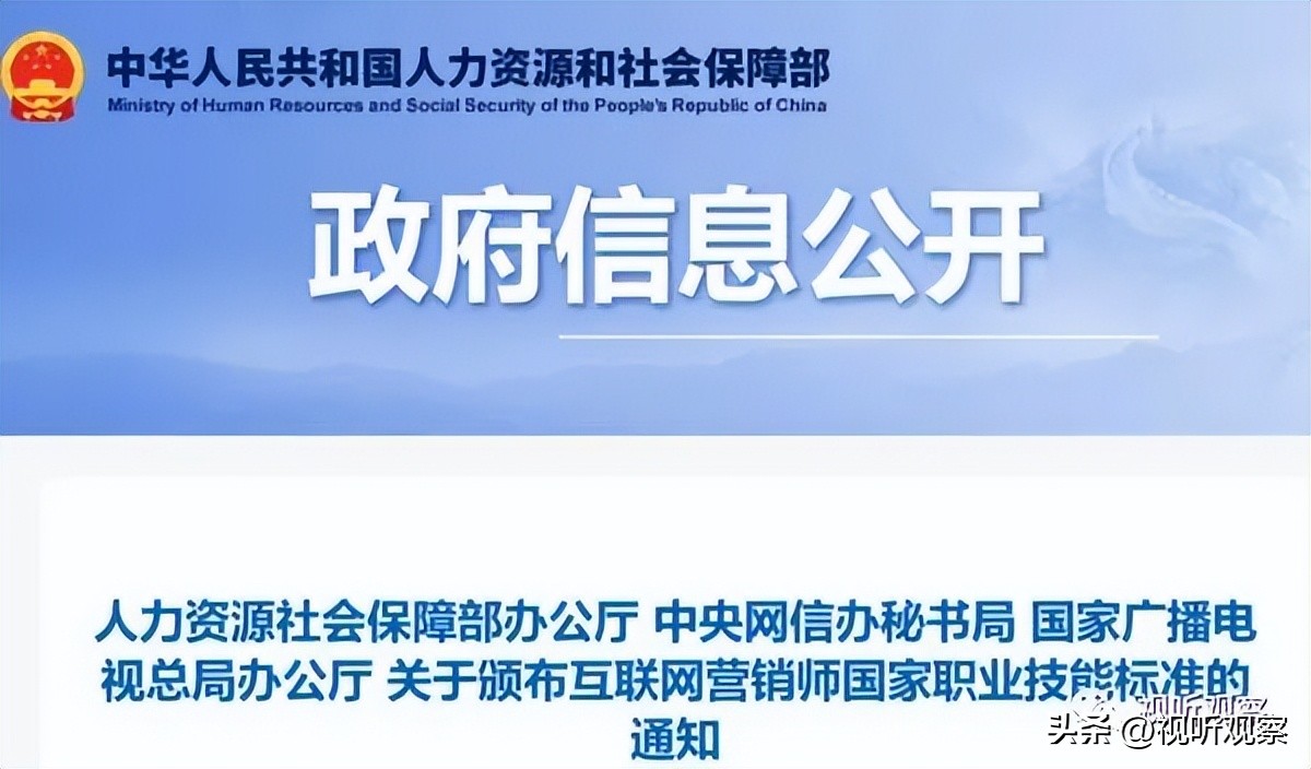 直播行业最新政策,杭州直播行业现状