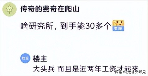 军工企业真实待遇,军工企业员工的工作现状