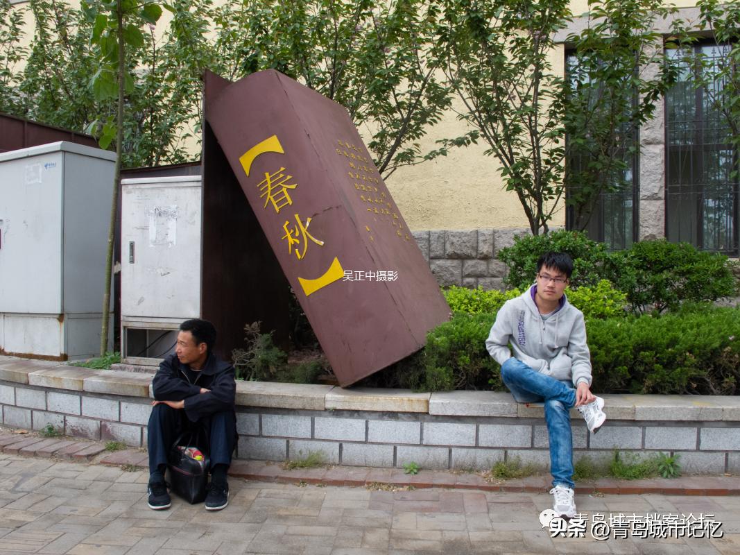 吴正中青岛摄影,吴正中摄影作品