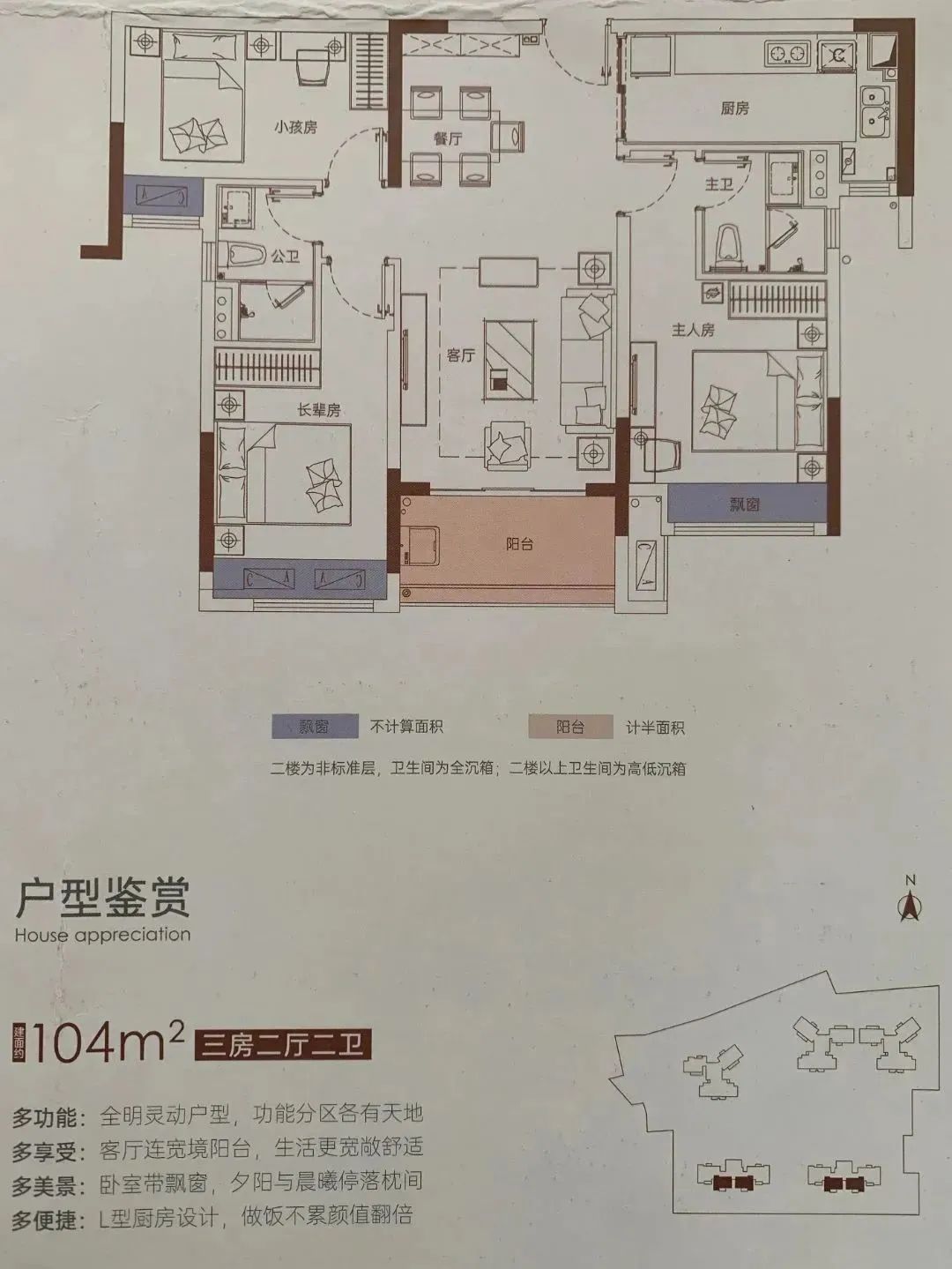 南岸房子值得买么,南岸房子能买吗