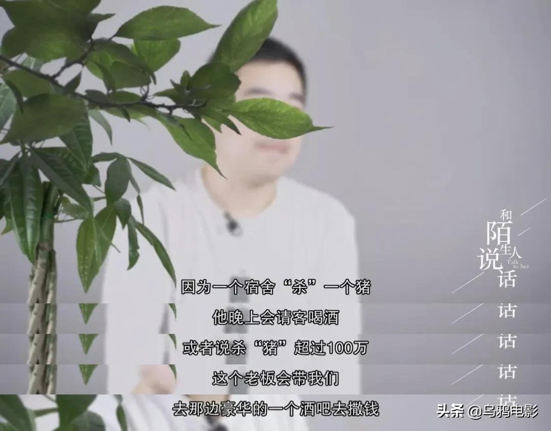 “有女人为我自杀，我可以吹一辈子！”