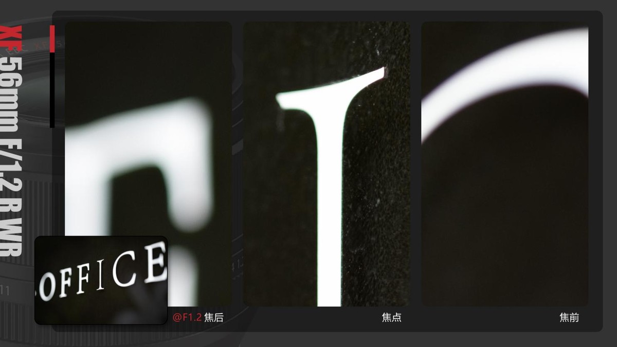 富士xf23f1.2定焦镜头使用体会,富士xf56mm1.2一代和二代有多大区别