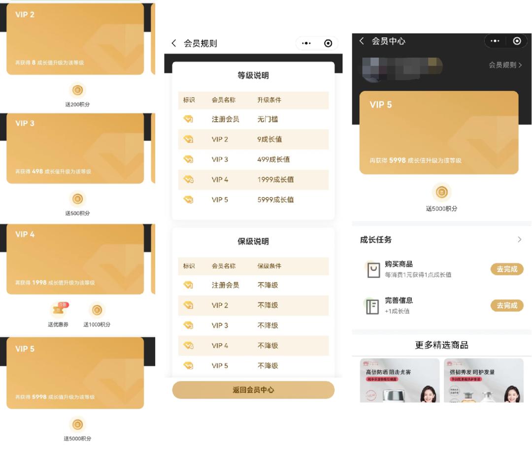 户外品牌TOP1，会员复购率三连增长，蕉下如何实现私域业绩高增长