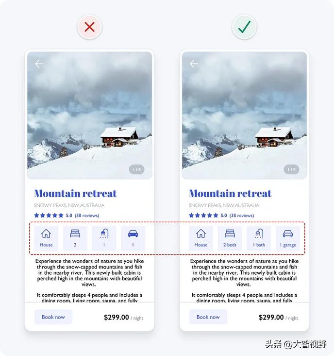 一份超详细的ui设计规范全攻略,ui九种常见设计方法