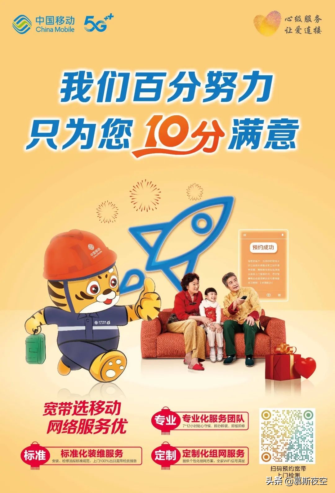 宽带自助排障怎么操作,宽带排障小教程帮你轻松解决