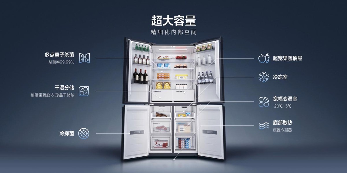 tcl超薄零嵌冰箱实测,tcl超薄零嵌冰箱t9