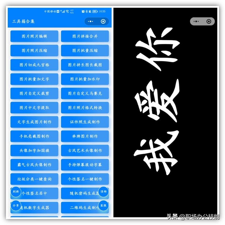 100个必备的微信小程序,100个实用微信小程序