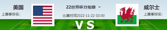 卡塔尔vs伊朗竞彩实单分享,202111.15竞彩实单推荐