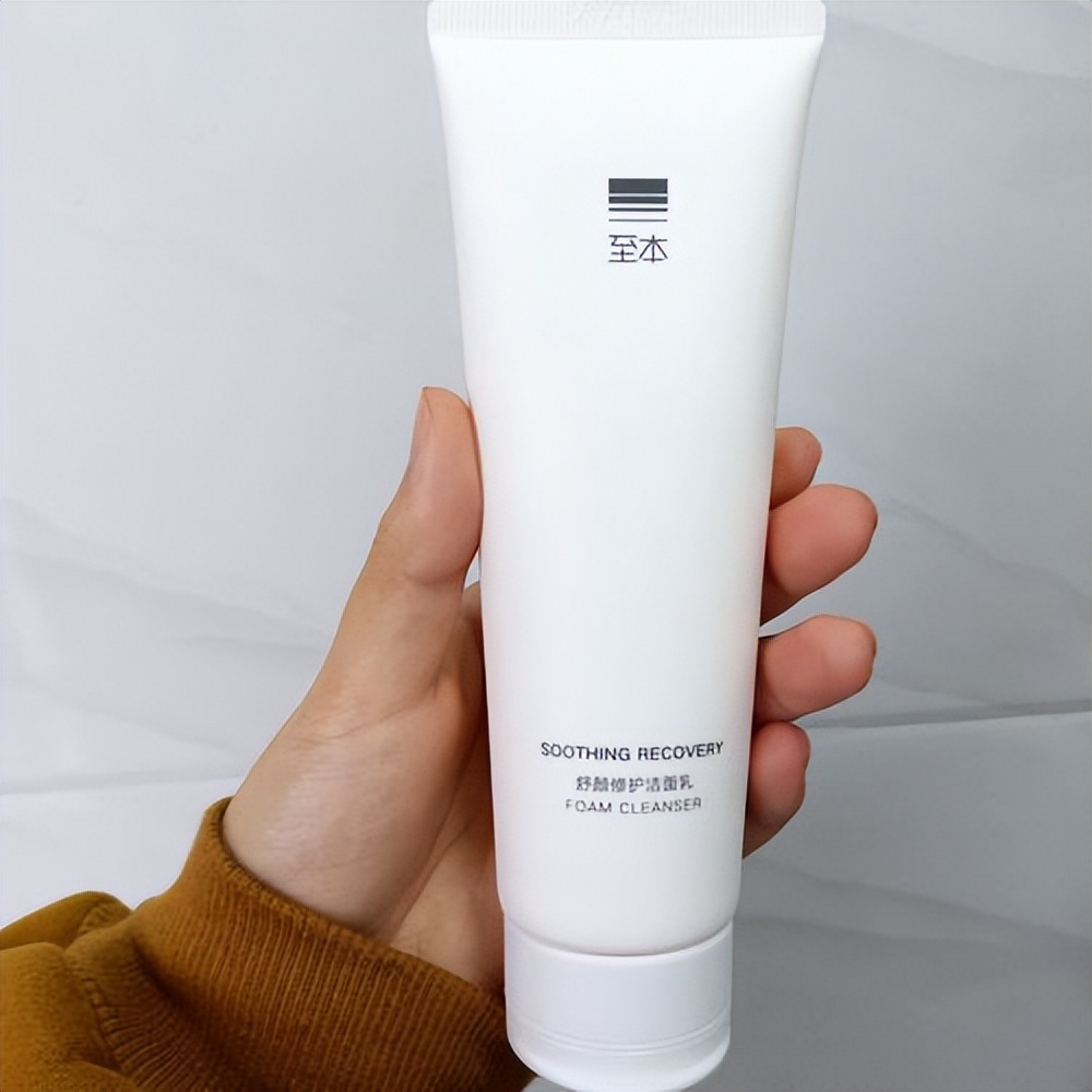 最实用的一篇，洗面奶推荐~