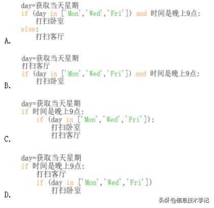 2022河南省学业水平测试试卷,2022年河南高中学业水平试卷真题