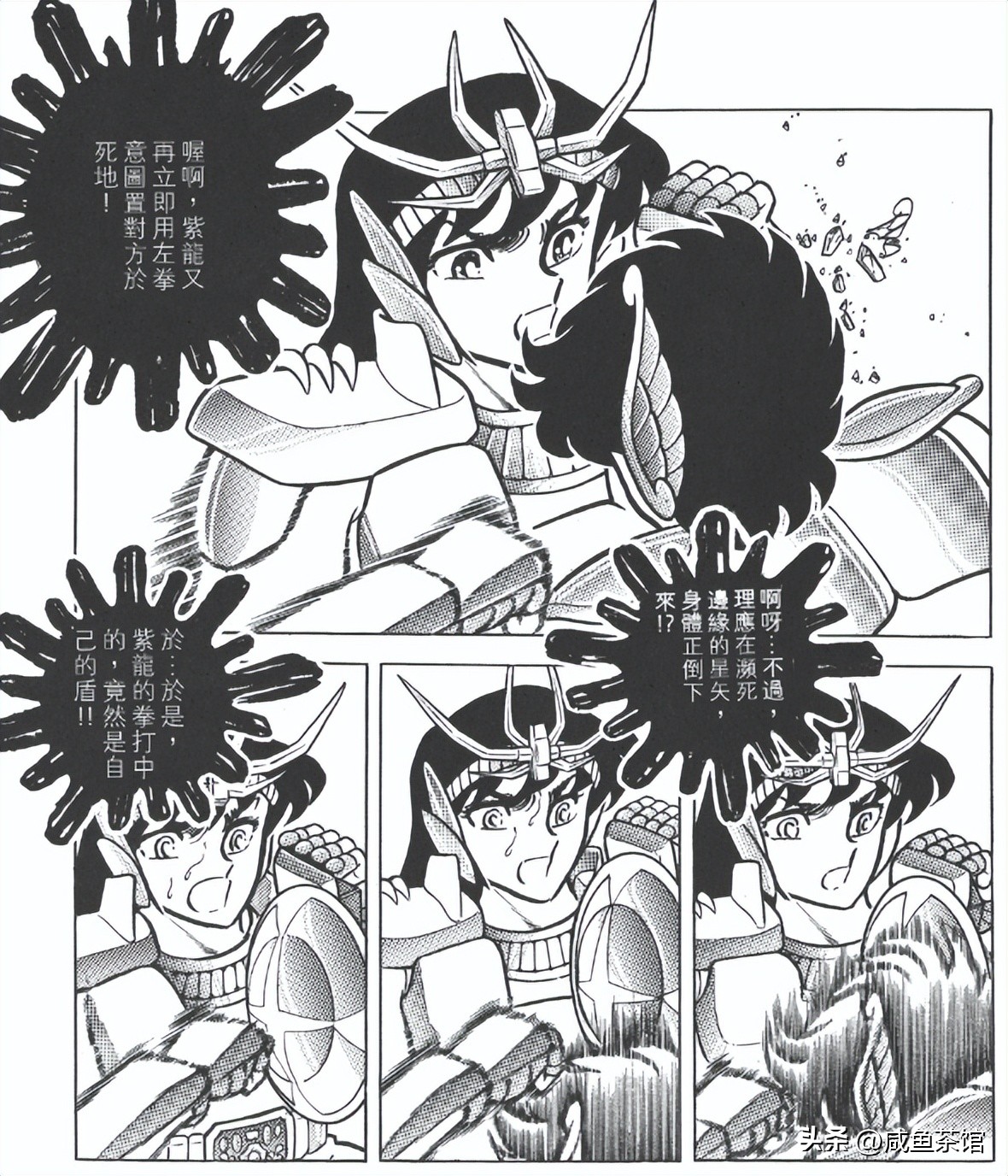 圣斗士青铜五小强完整版,圣斗士五小强瞬和一辉谁厉害