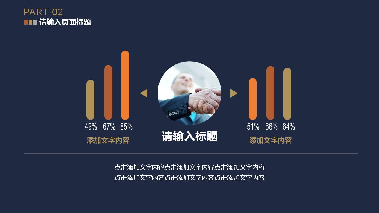 蓝色工作汇报ppt模板大全,年终工作汇报ppt模板免费