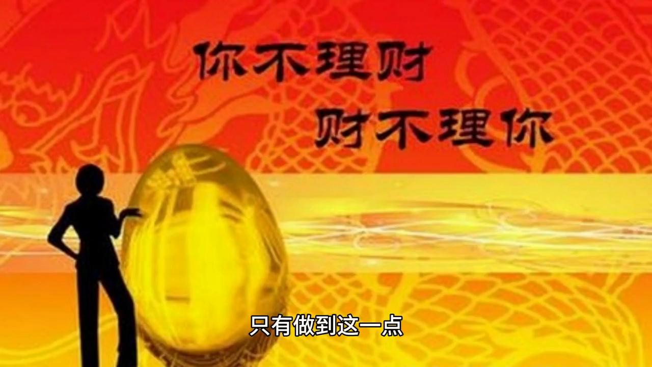 交易心理与操作,交易心理学和方法