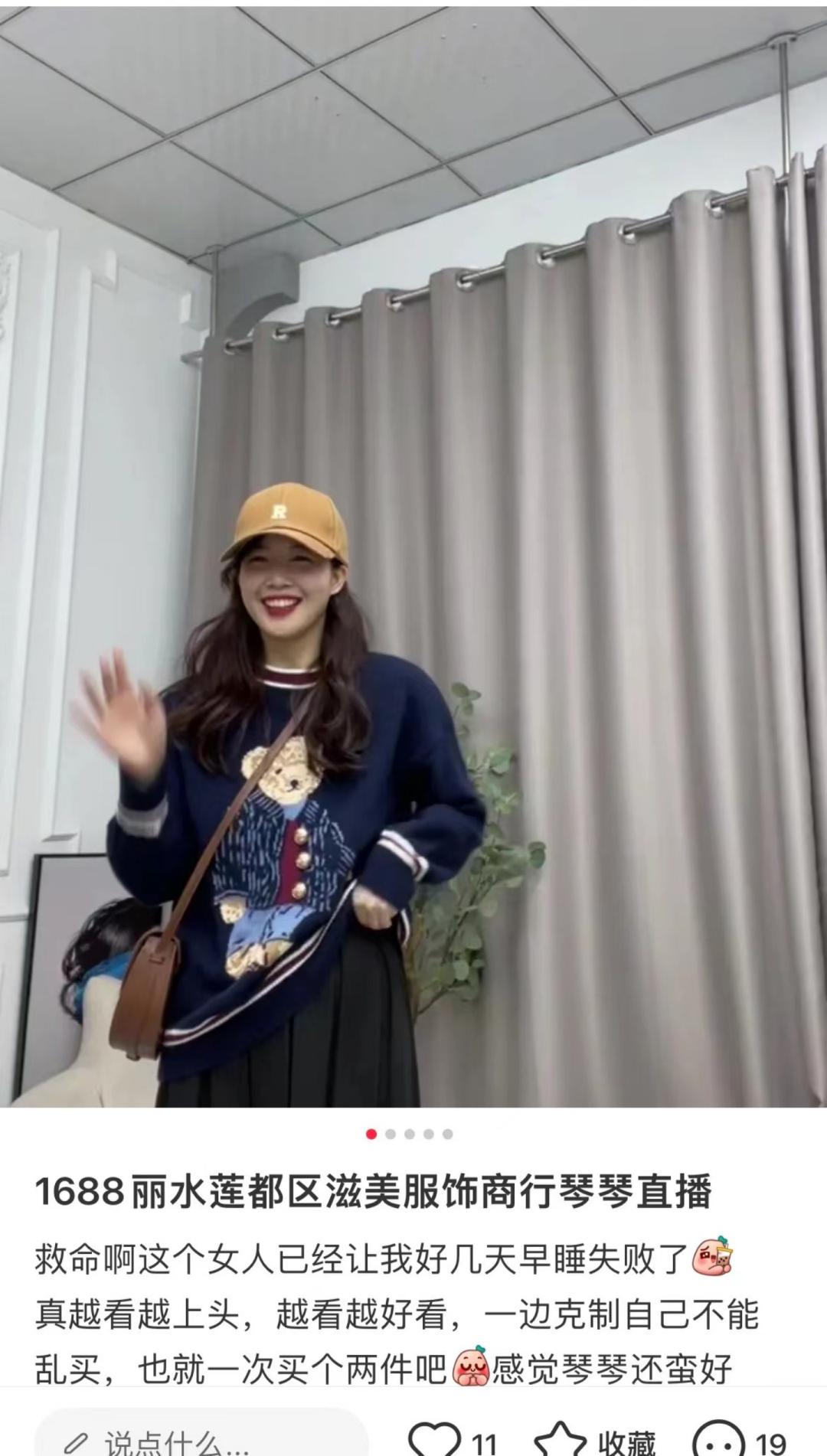 1688女生基础款,1688女生店铺