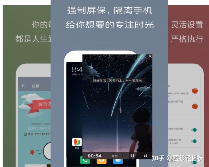 手机必备超级实用的app,手机必备的三大app