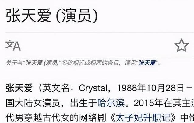 女明星真实年龄成谜,所有女明星的真实年龄多大