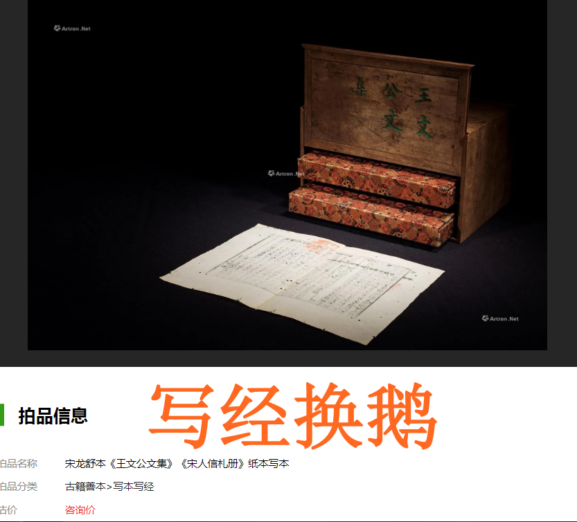 成语大全四字成语含数字成语,成语大全四字成语金枝玉叶