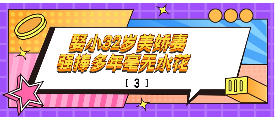 张健刘蓓离婚,张健与刘蓓近况