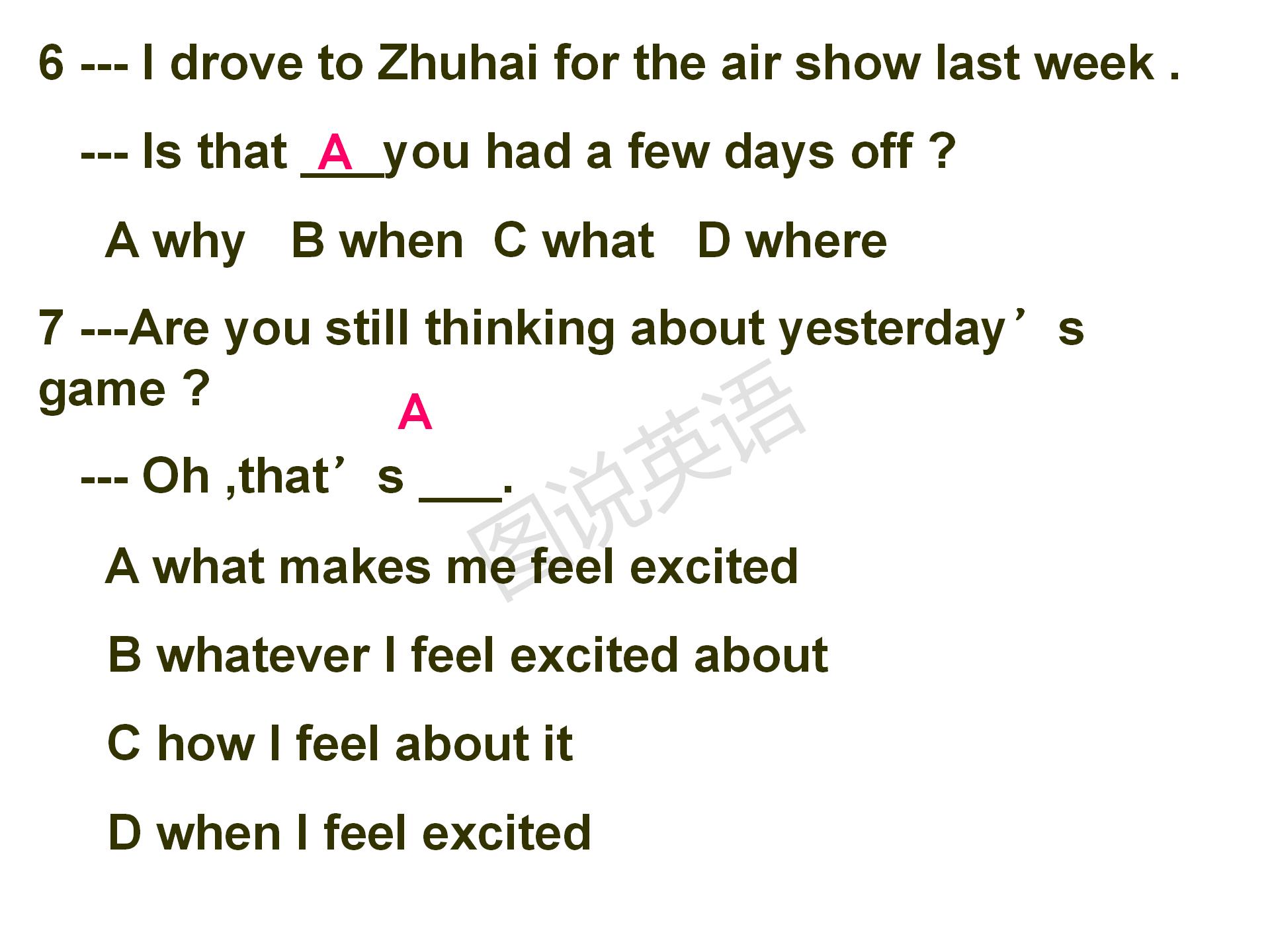 新概念英语第一册条件状语从句,新概念英语从句用法总结