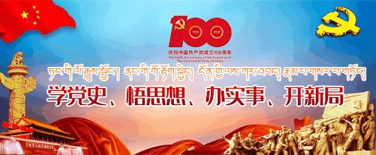 夏河县疫情防控通告,夏河县疫情防控文件