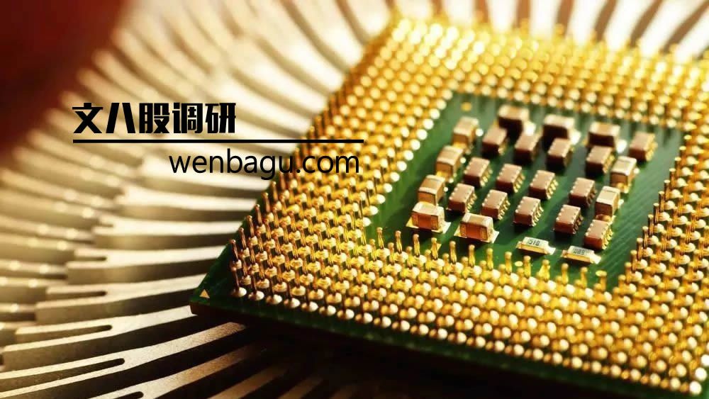 半导体零部件专家交流纪要–20221117