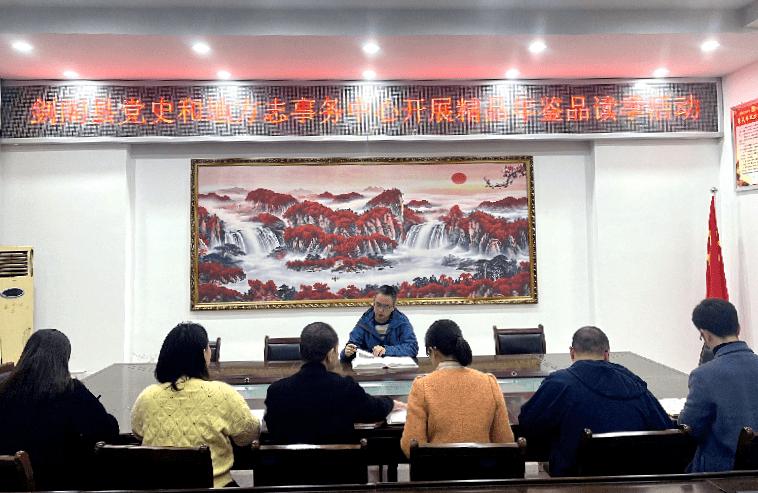 【志鉴编修】品读精品比学先进推动年鉴质量提升四川省“精品年鉴品读季”活动取得良好成效