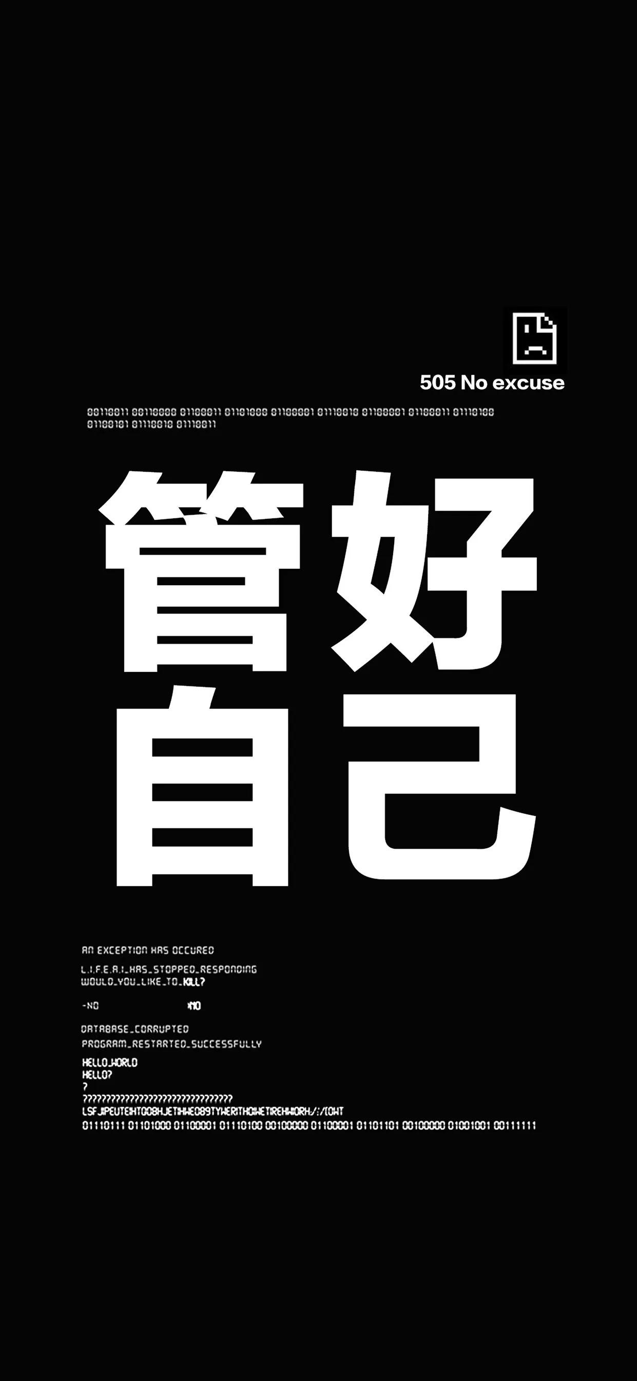 高清壁纸全面屏手机,围棋壁纸高清全面屏