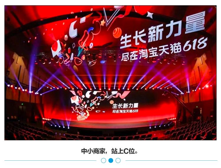 百万中小商家掀起“入淘潮”，电商圈发生了什么？