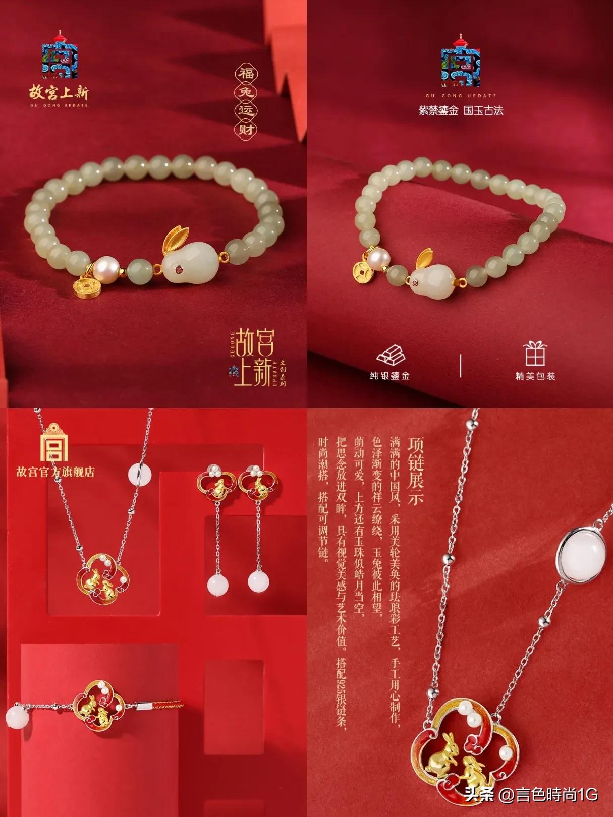 虐过鼠、吹过牛、戏过虎，大牌新年限定要捧兔啦？