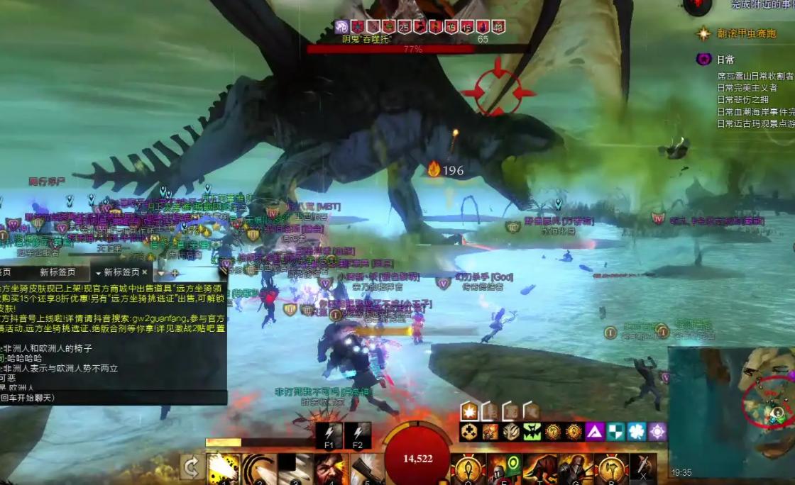 开放世界的大型网游游戏推荐,西幻世界游戏