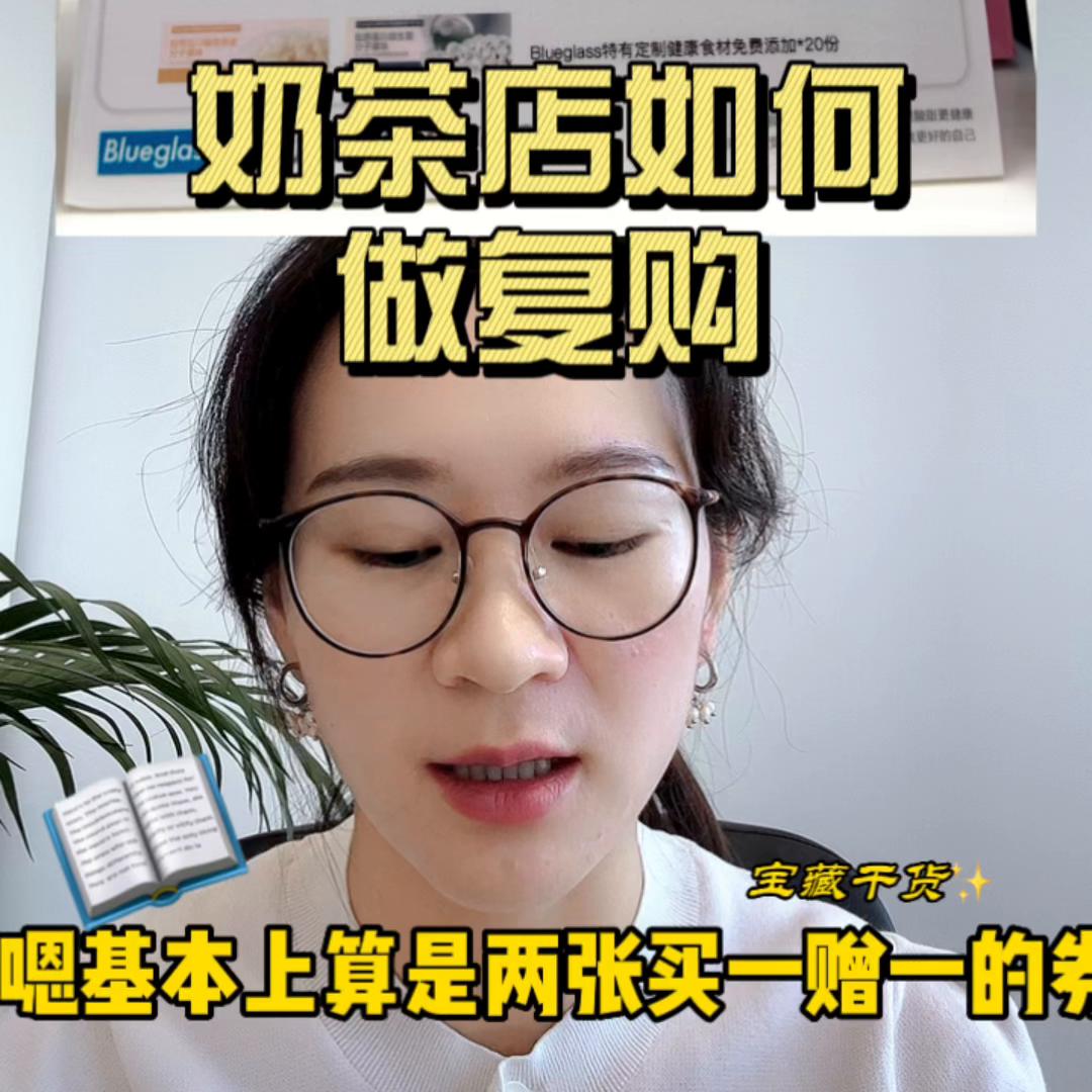 怎么开一家奶茶饮品店,奶茶店如何卖爆一款饮品