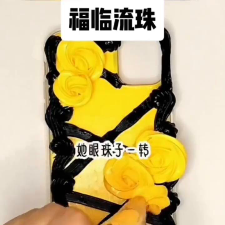 《福临》,福临小说推荐