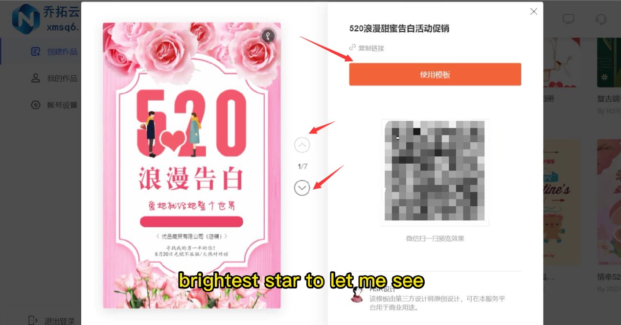 微信活动链接手机能制作吗,微信活动链接怎么制作教程