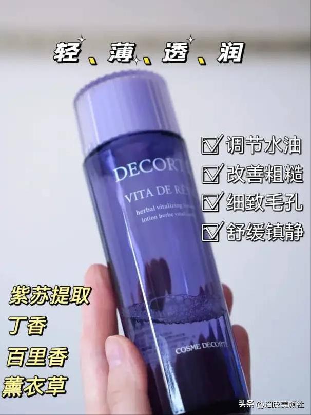 混油长痘推荐什么水乳,油痘修护精华水推荐